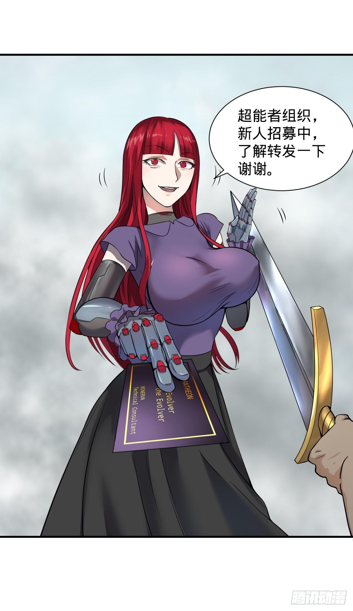 拉拢2