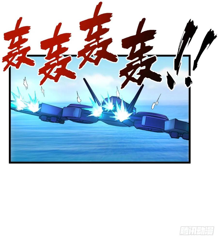 合体35