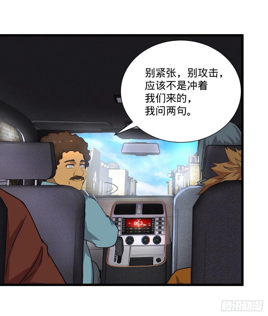 炼金术士伏尔甘47