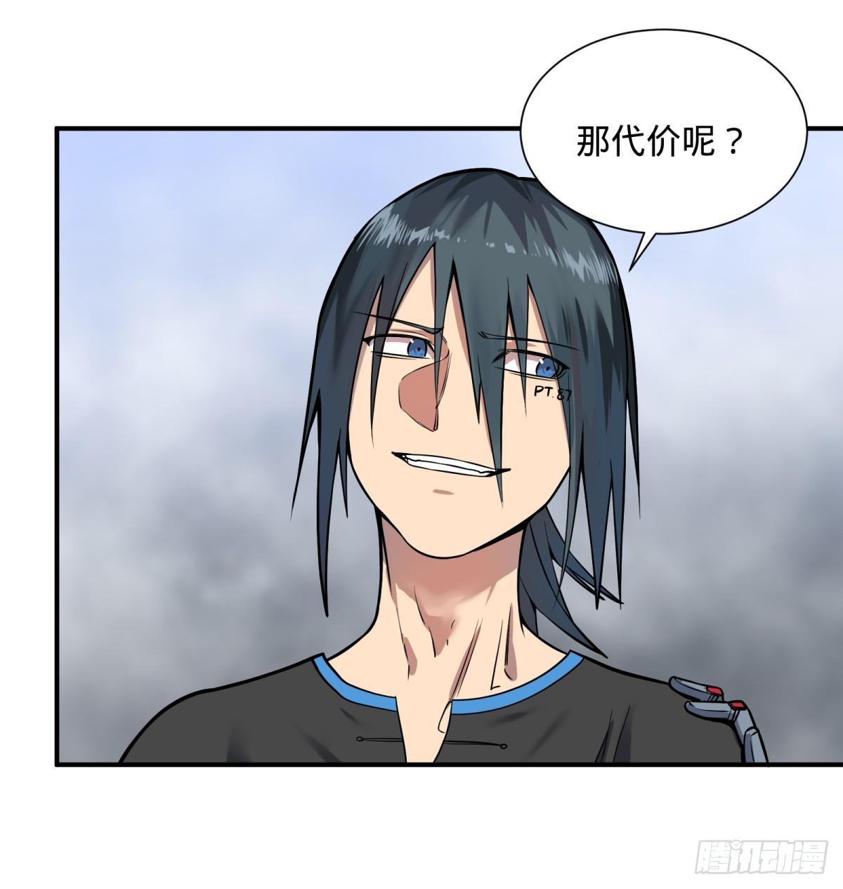 拉拢7