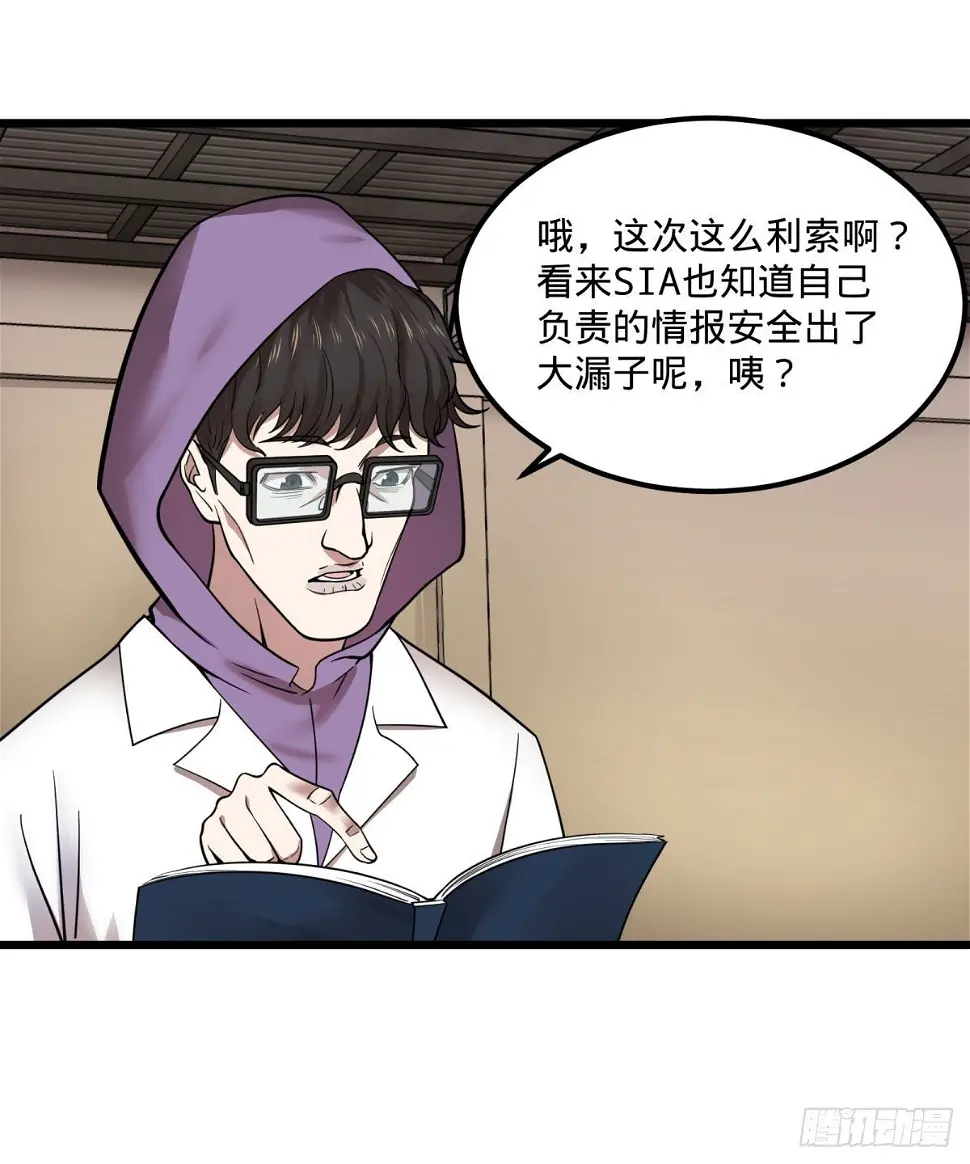 制作使魔27