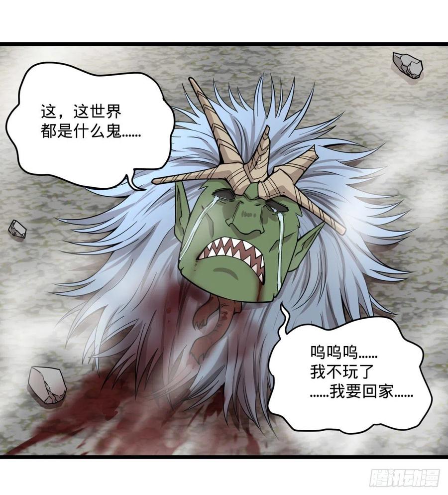 我要回家38