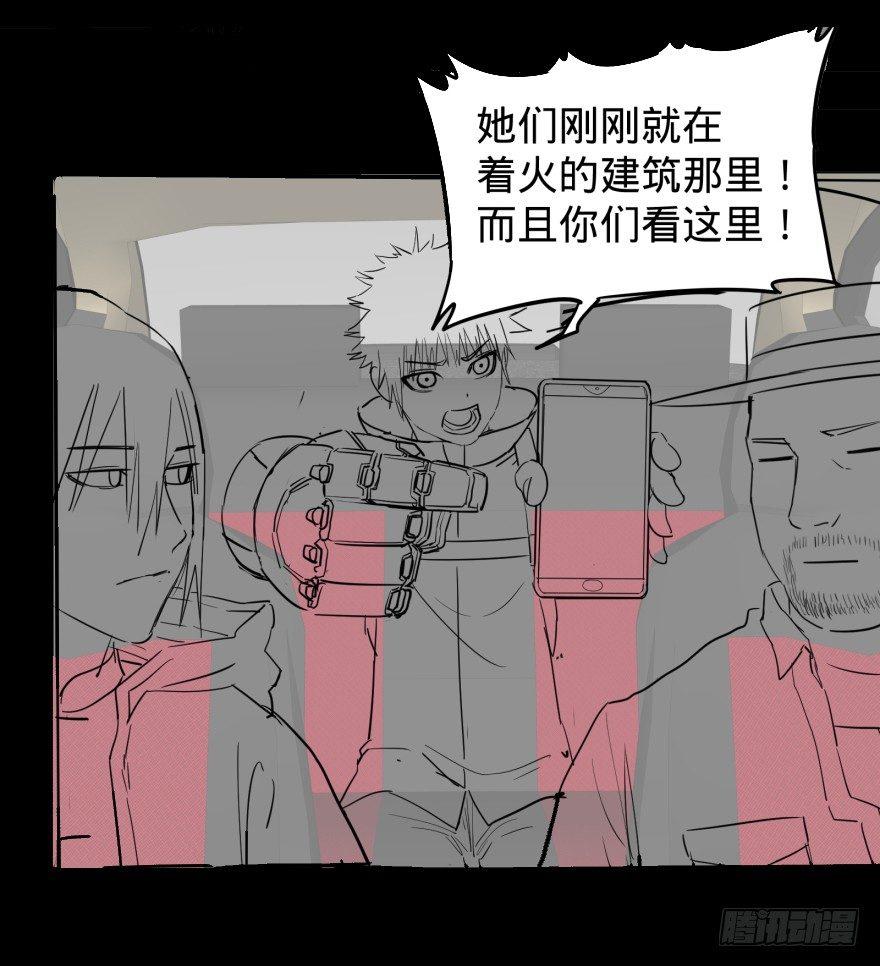 无限走了71