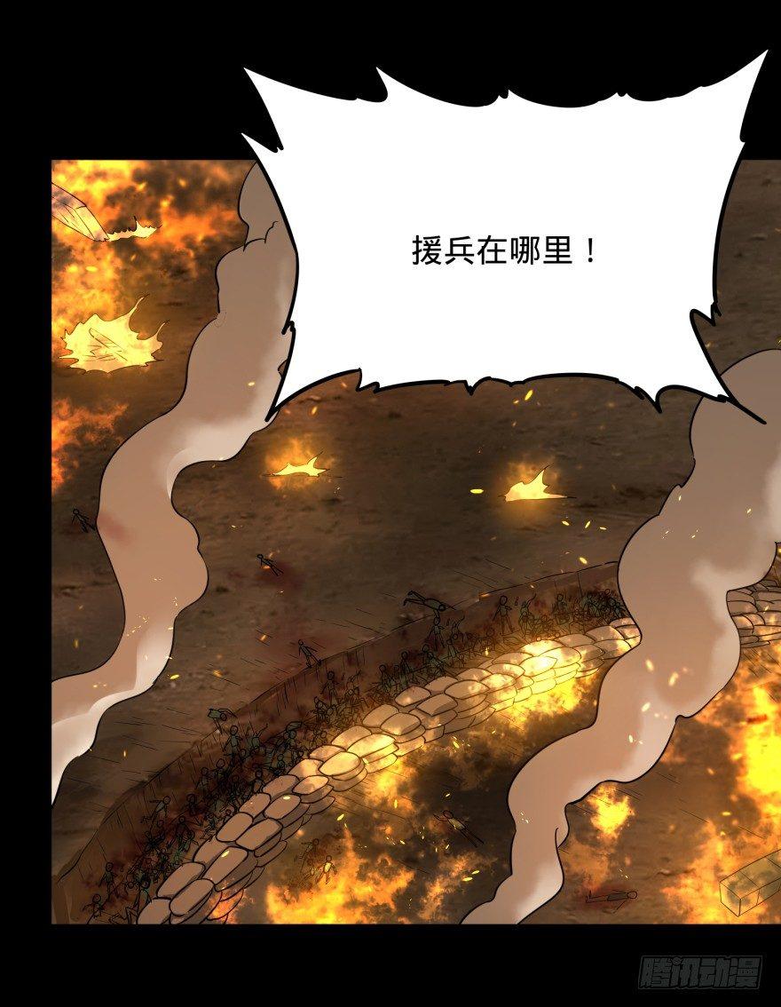 不再恐惧4