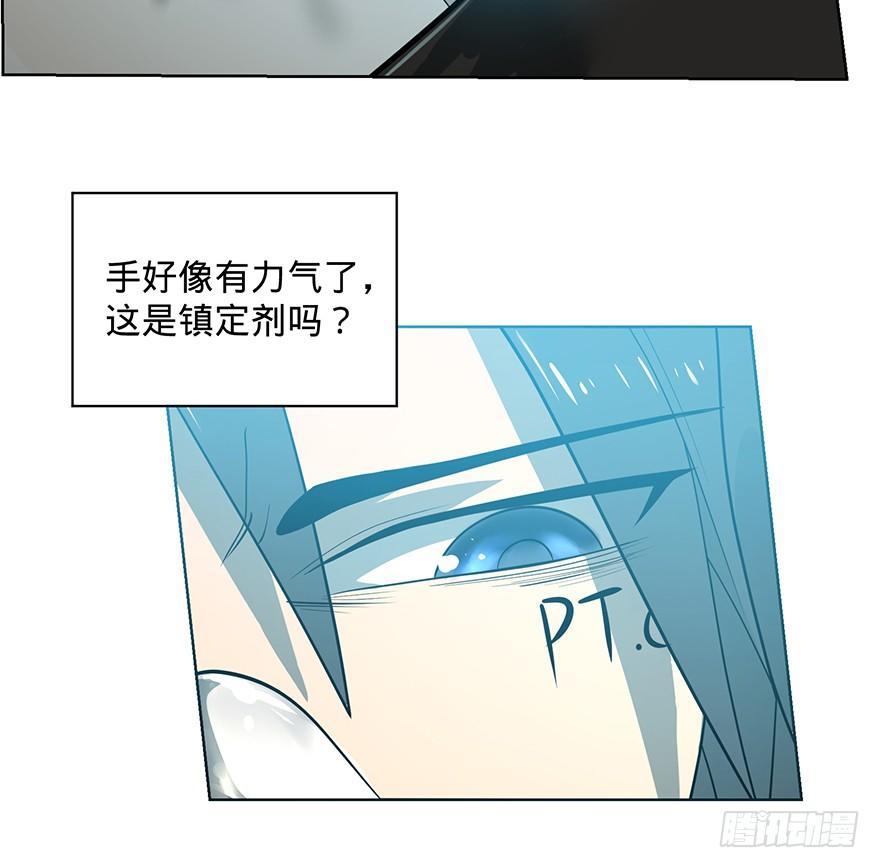 苏醒16