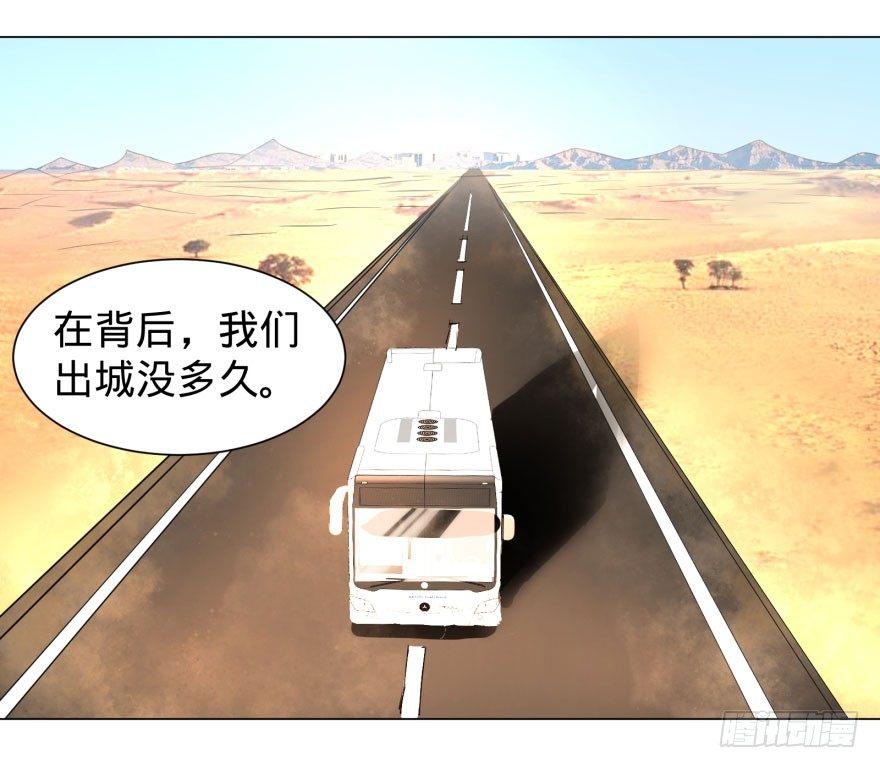 出发37