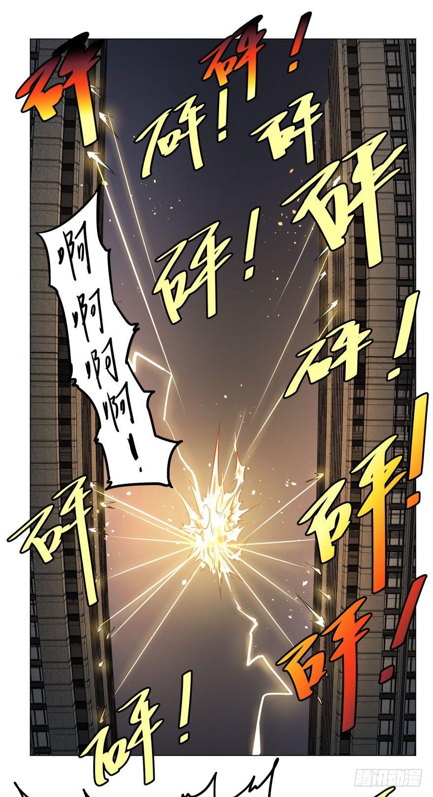 爆炸人！35