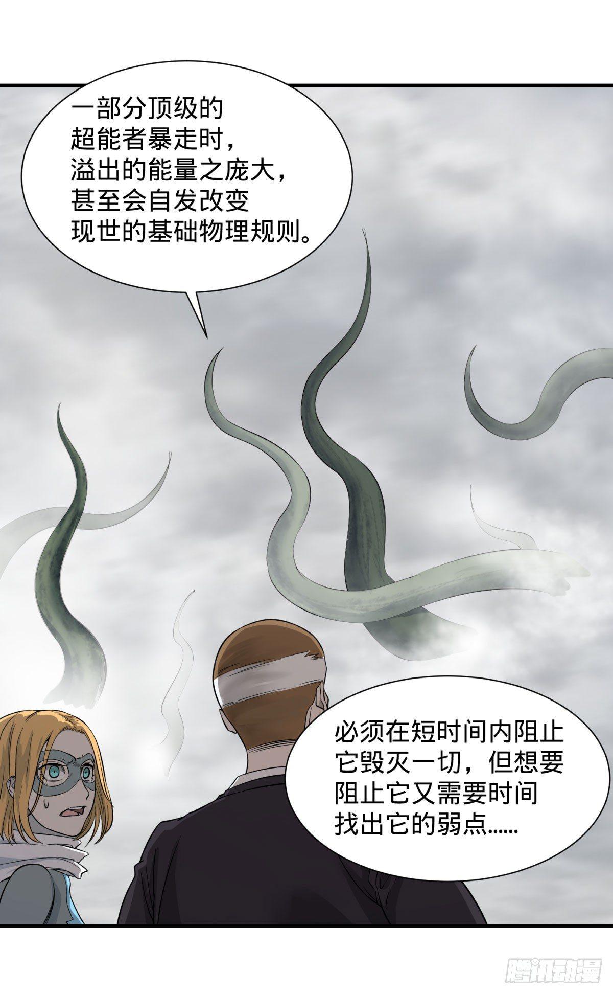 螳螂真刀52