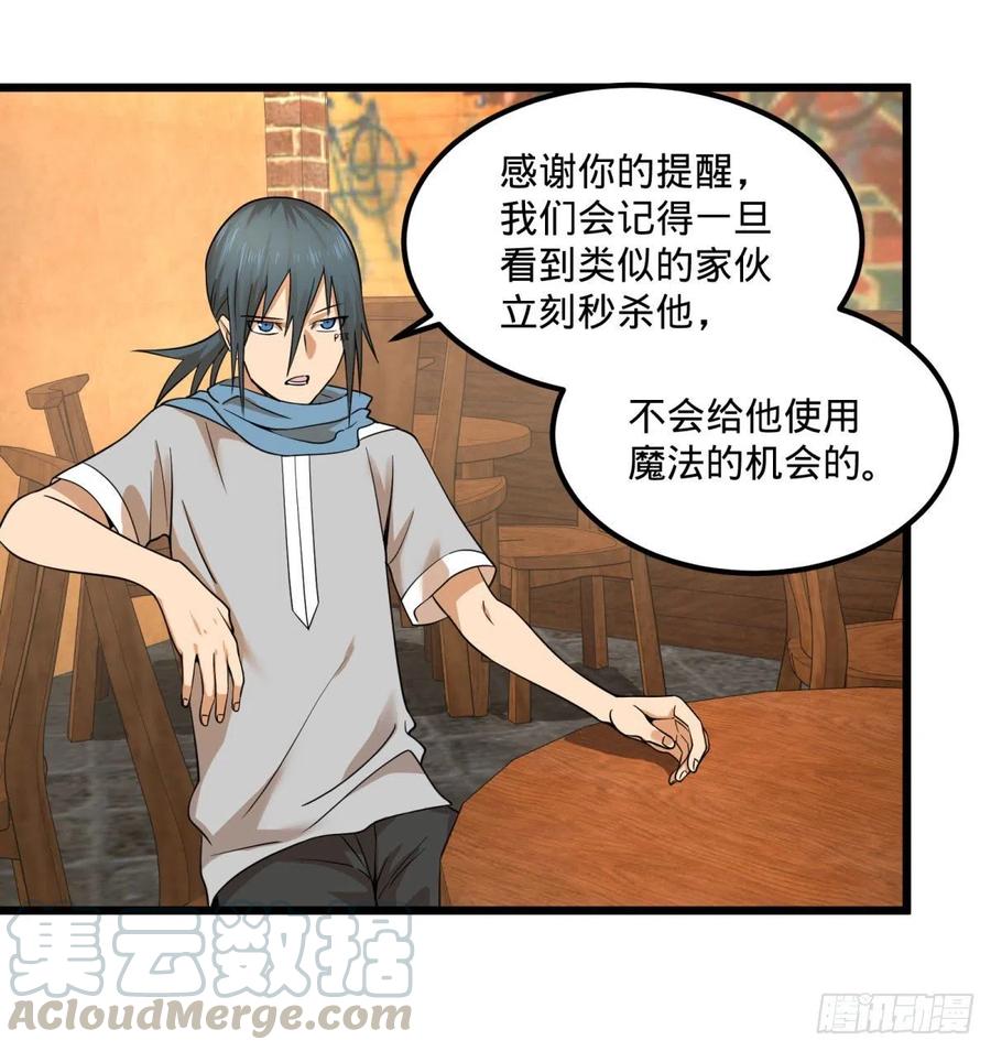 黑魔法45