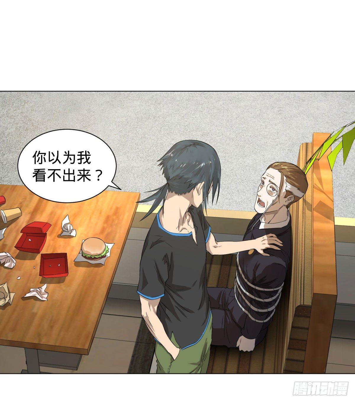交换情报0