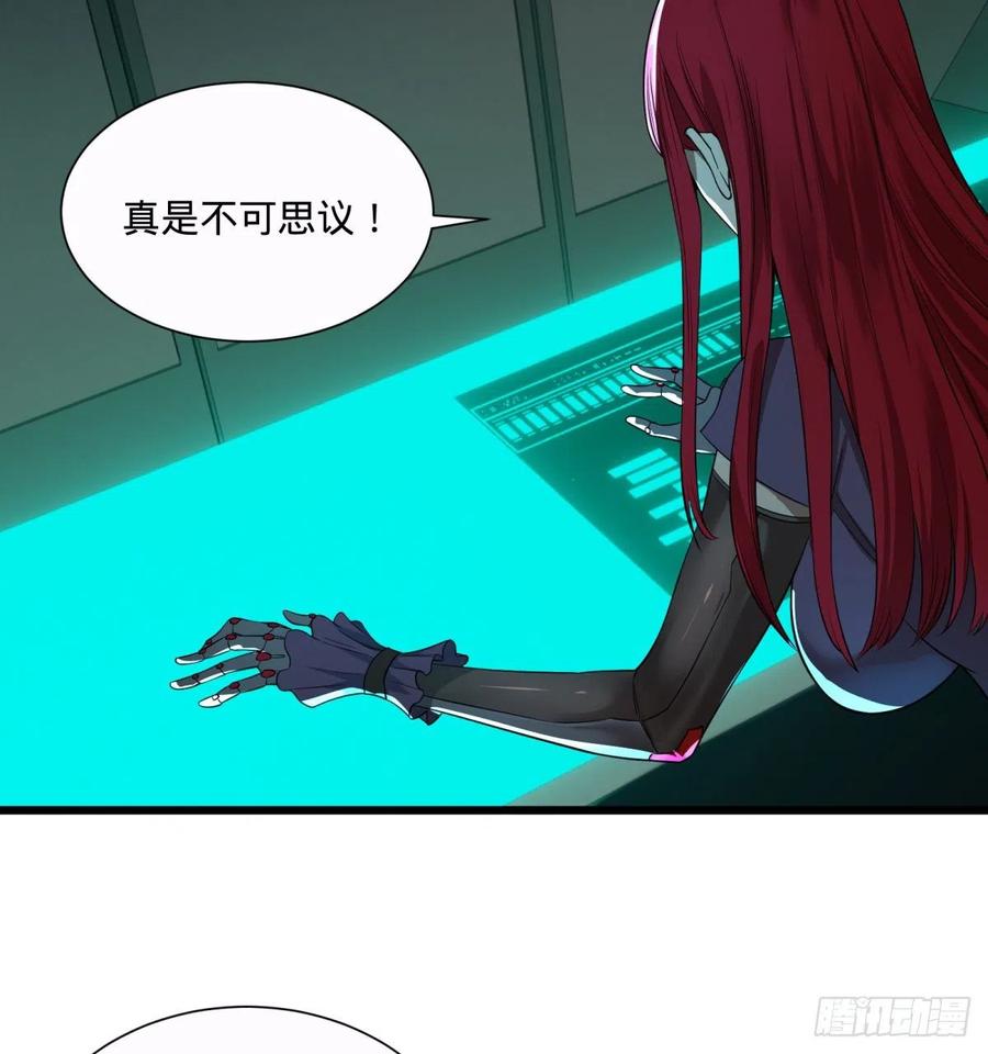 急速衰老3