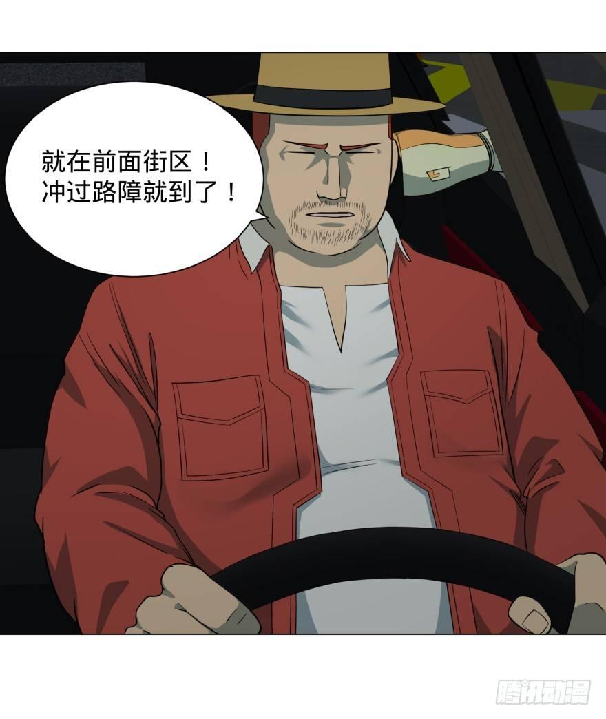 不再恐惧44