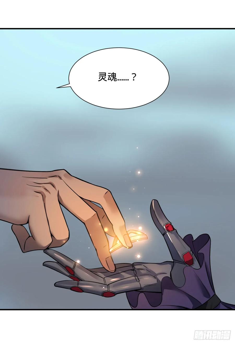 阻止灾厄的方法23