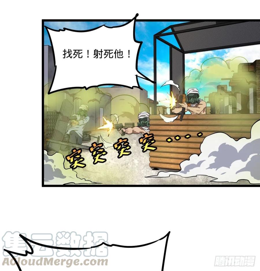炼金术士伏尔甘56