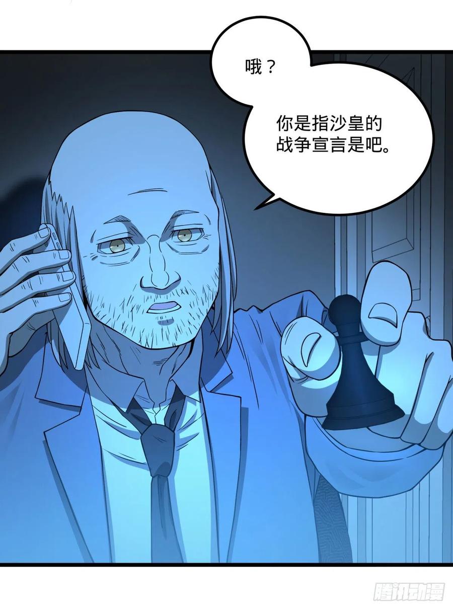 通话19