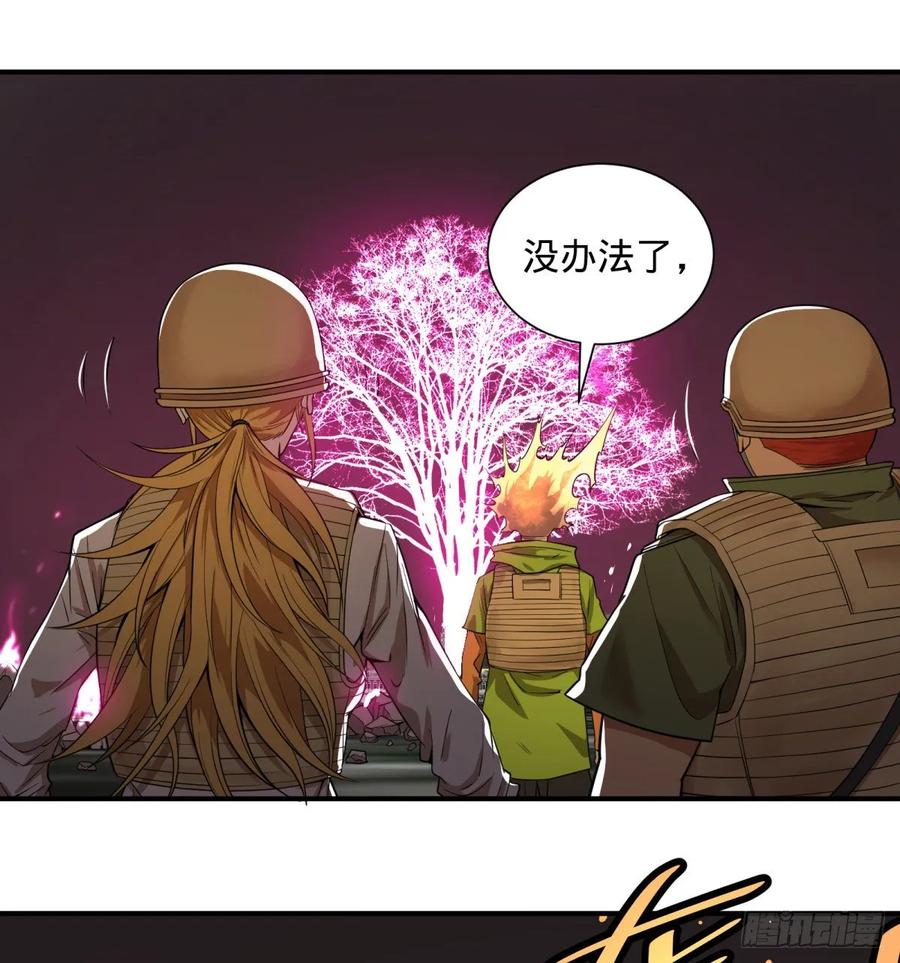 我来拦她一下18