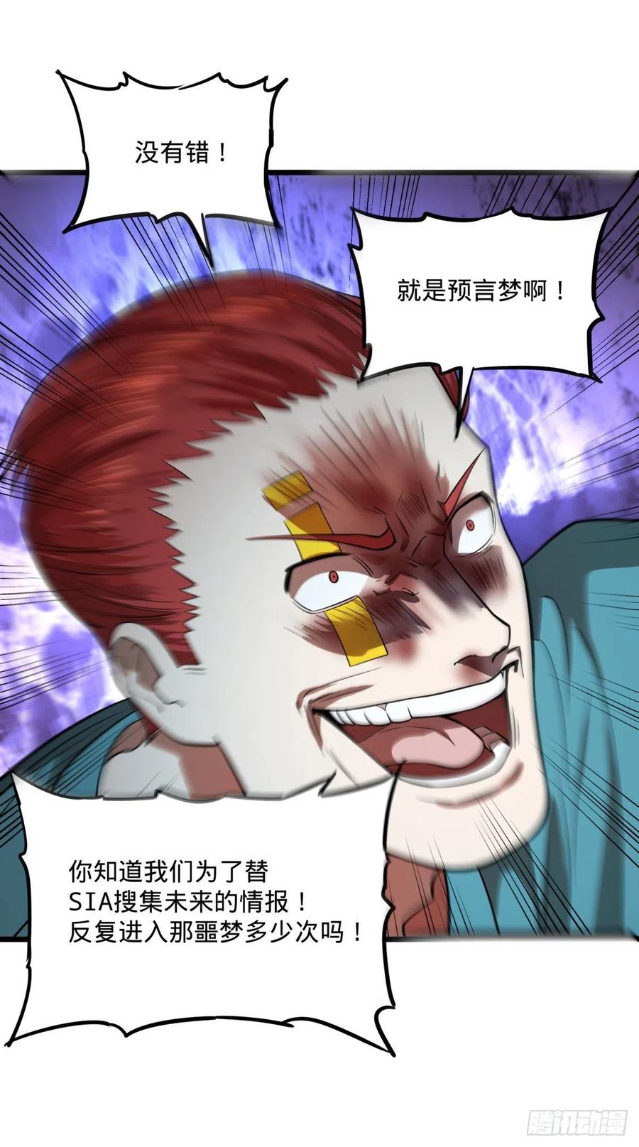没用33