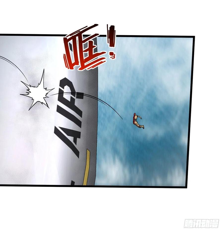 合体13