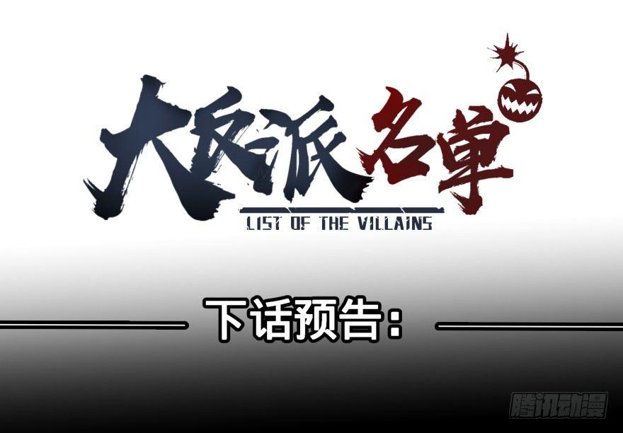 蹦迪之后33