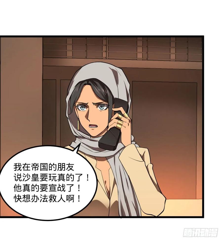 统统打爆13
