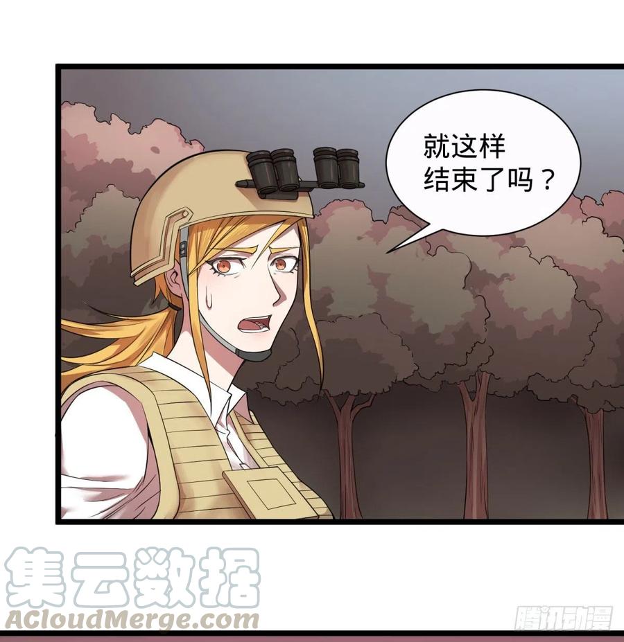 远离爆炸中心20