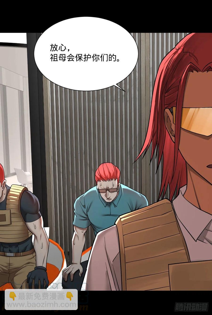 合体24