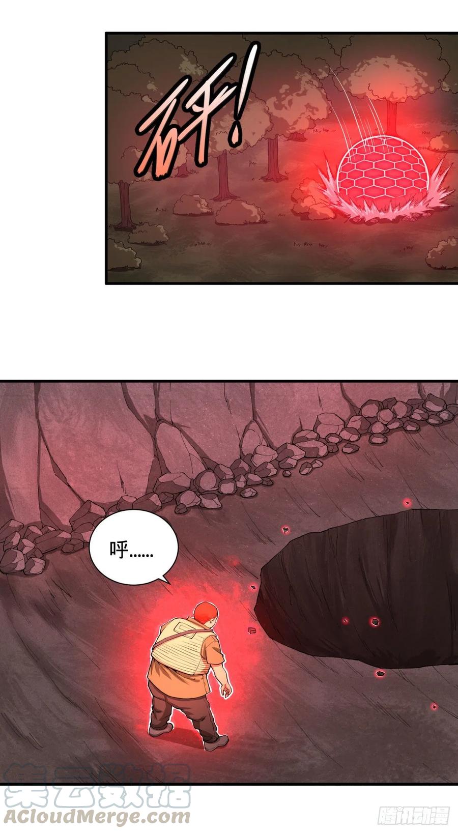 皮哥的全力8