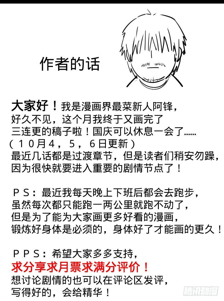 大猪蹄子46