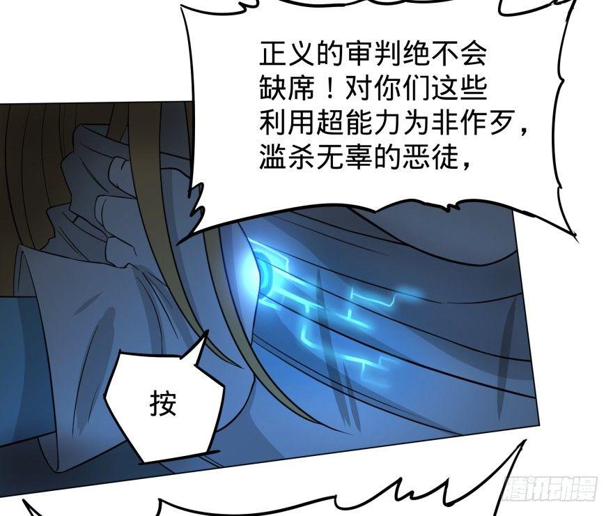 无限来了38
