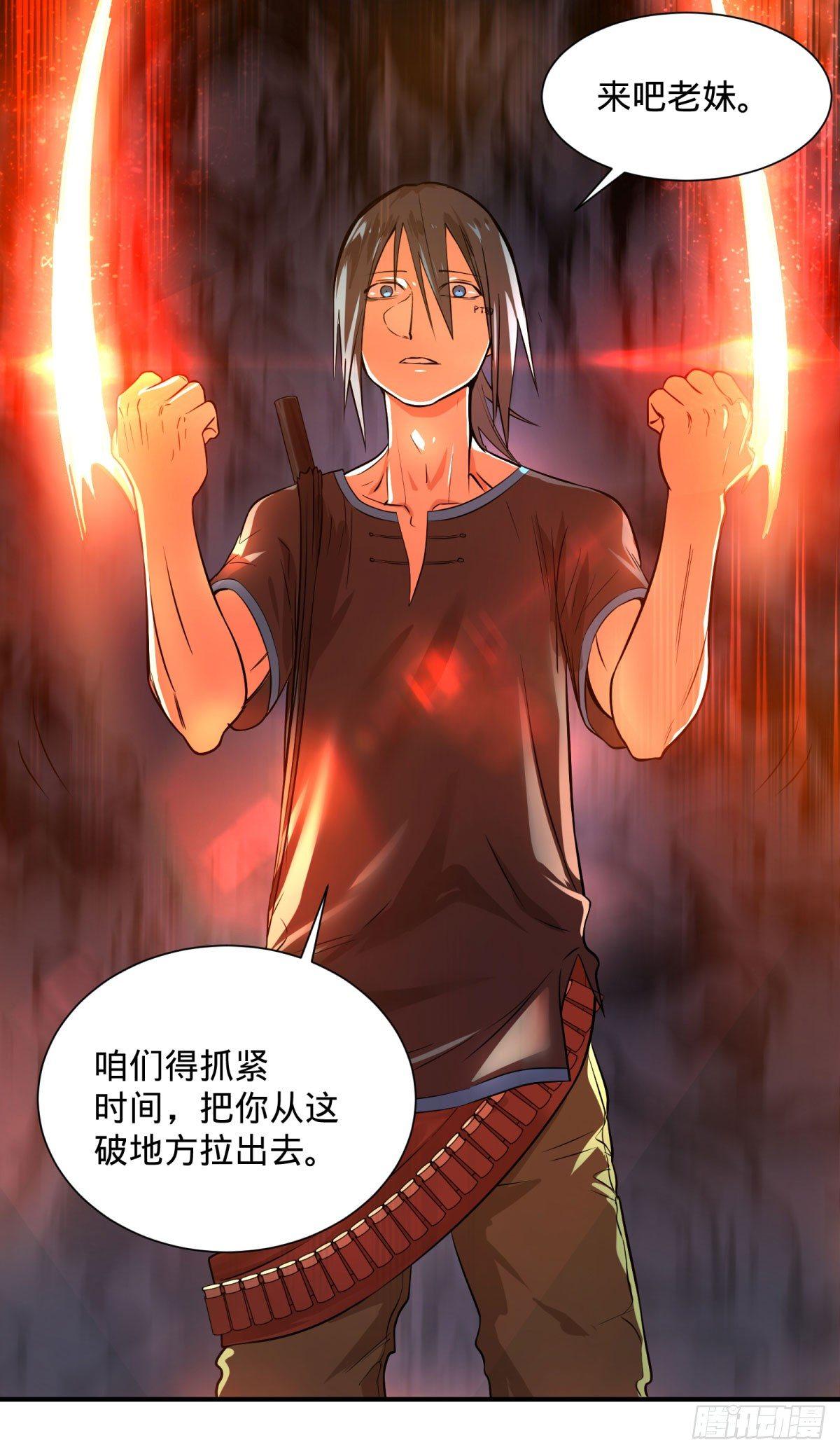北螳螂拳42