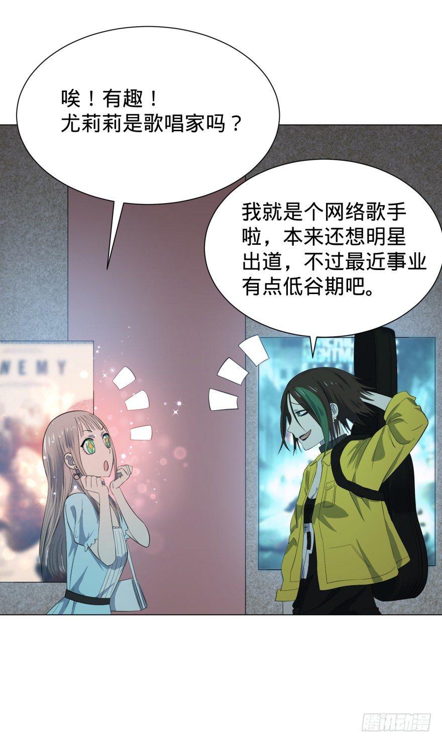 偶遇36