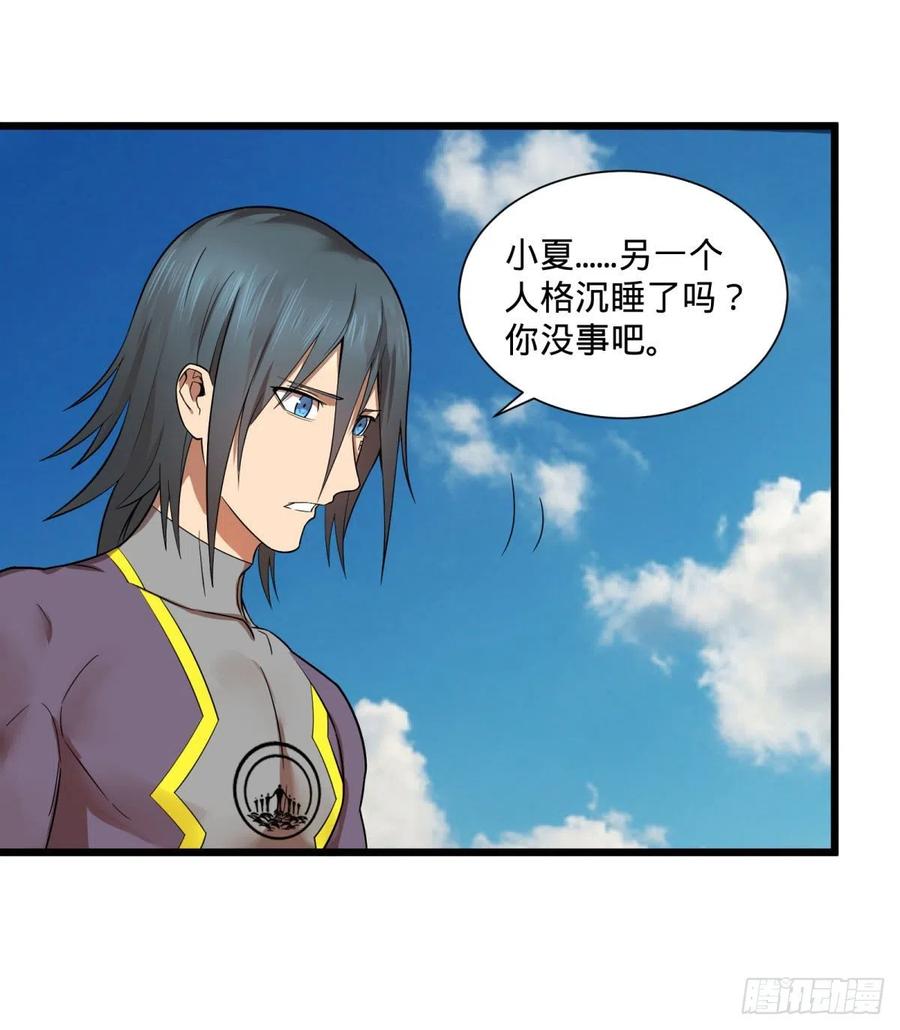 SAF内部资料19