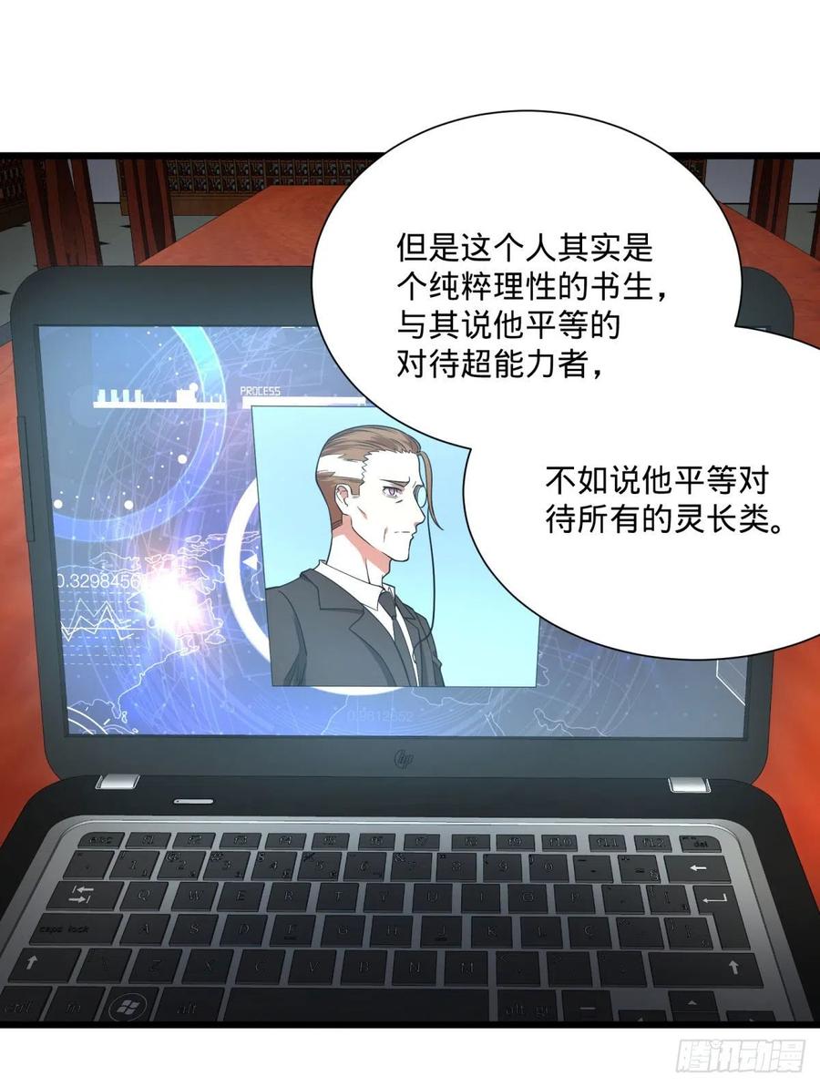 最开始的五个灾厄34