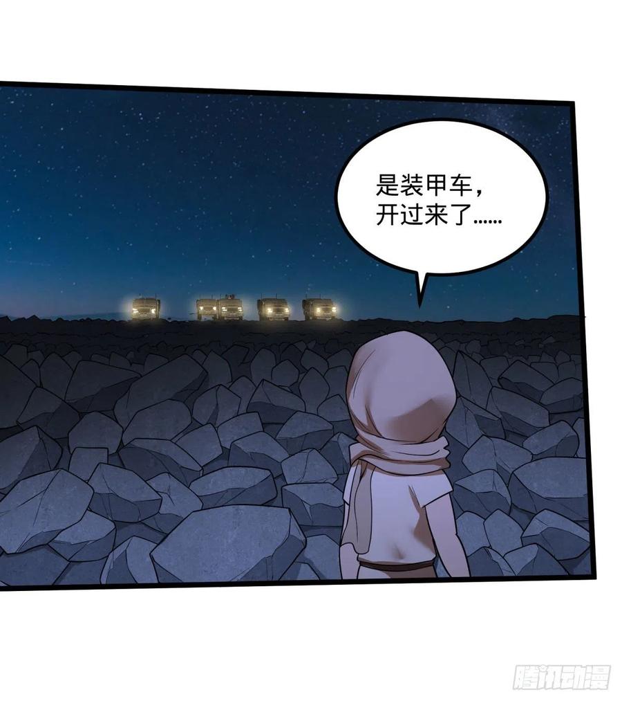 魔法陷阱32