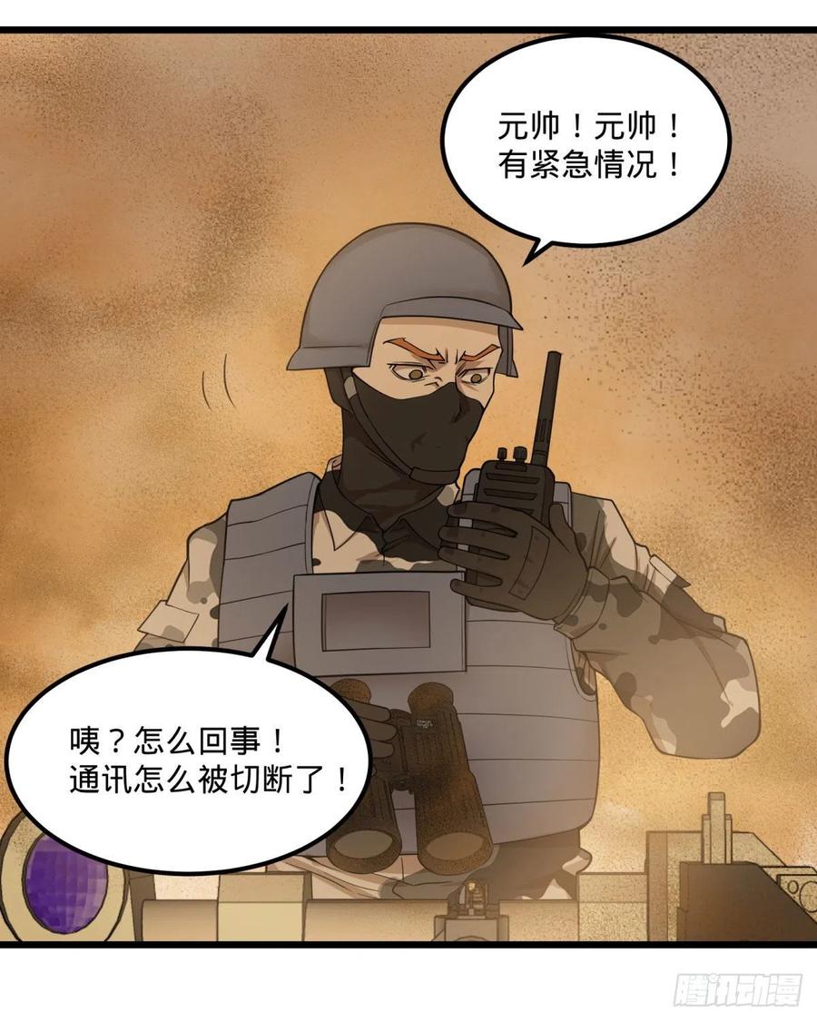 电子战1