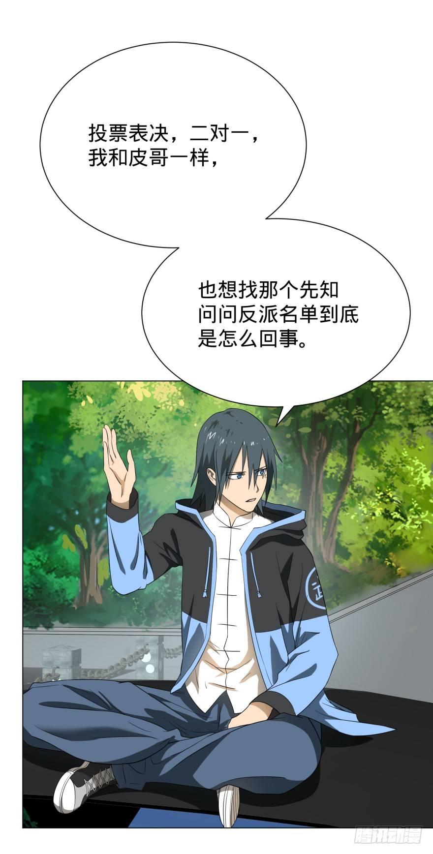 破坏公物20