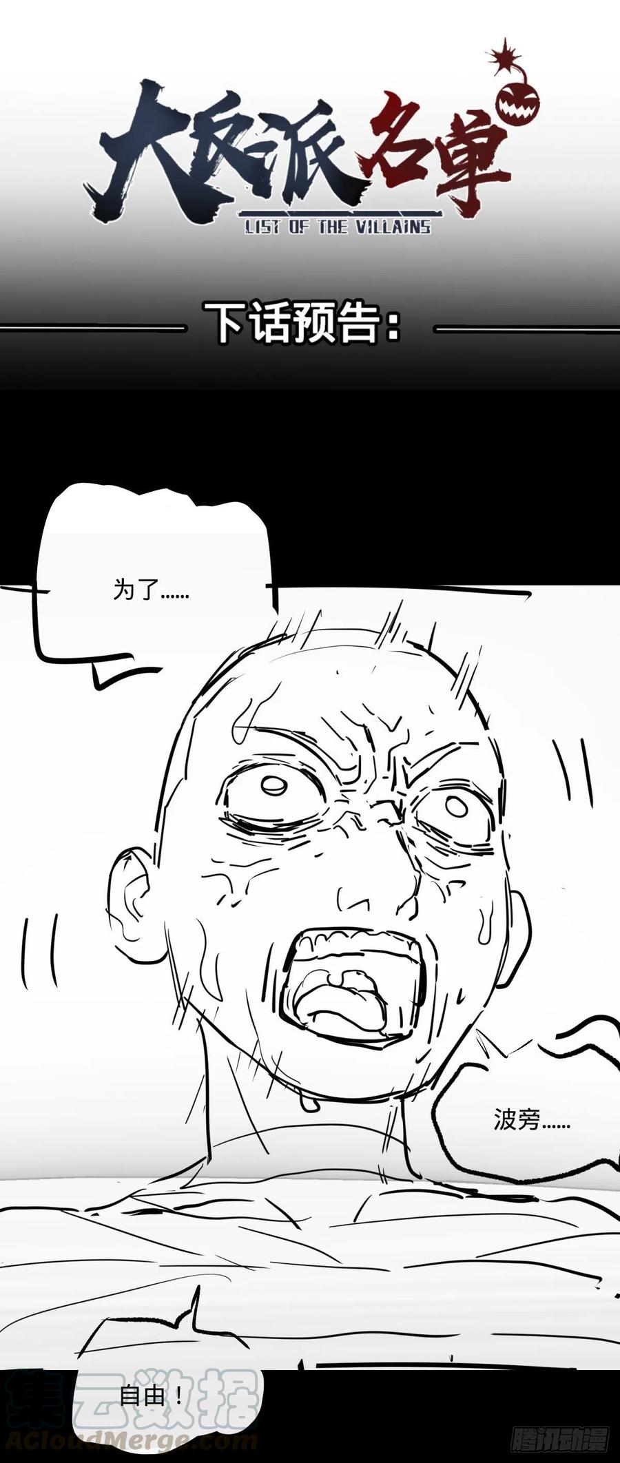 记忆穿梭48