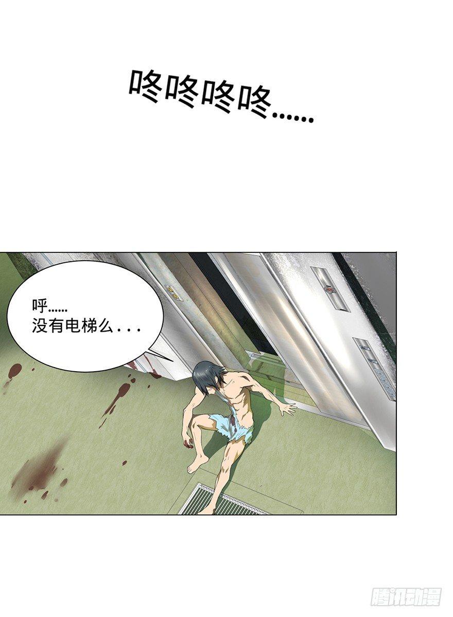 小鱼人1