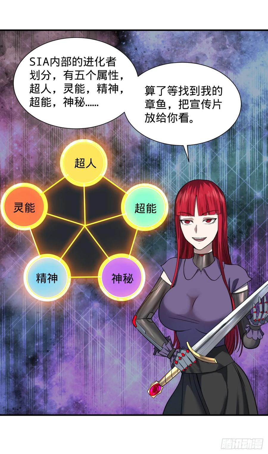 阻止灾厄的方法20