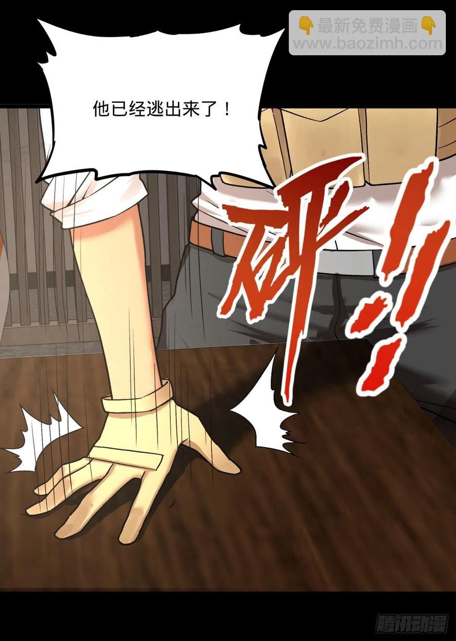 合体19