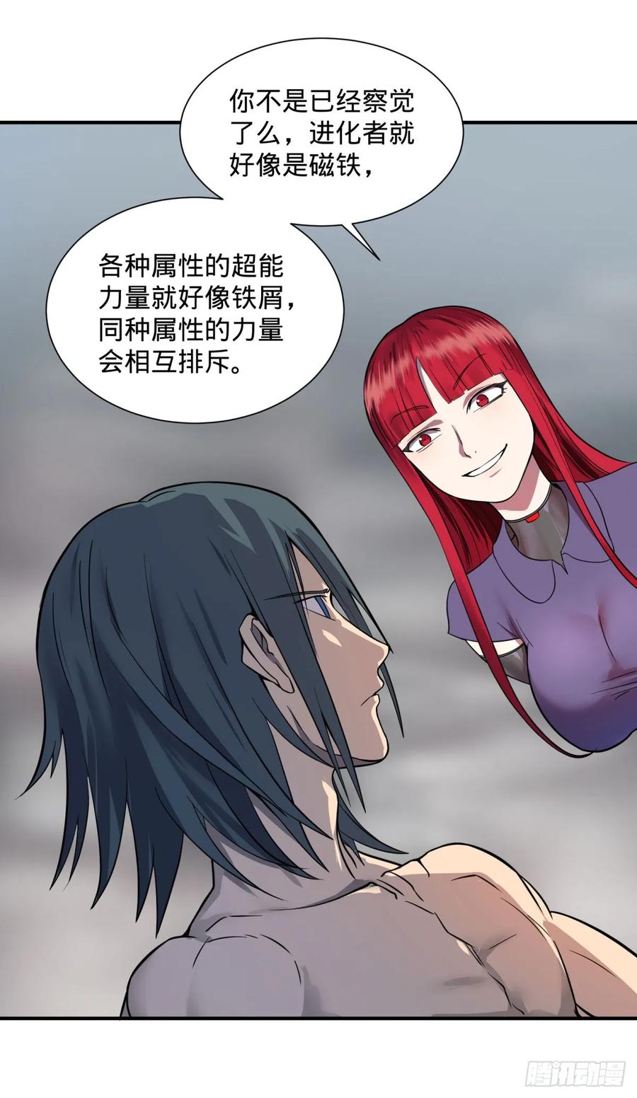 特工Q28