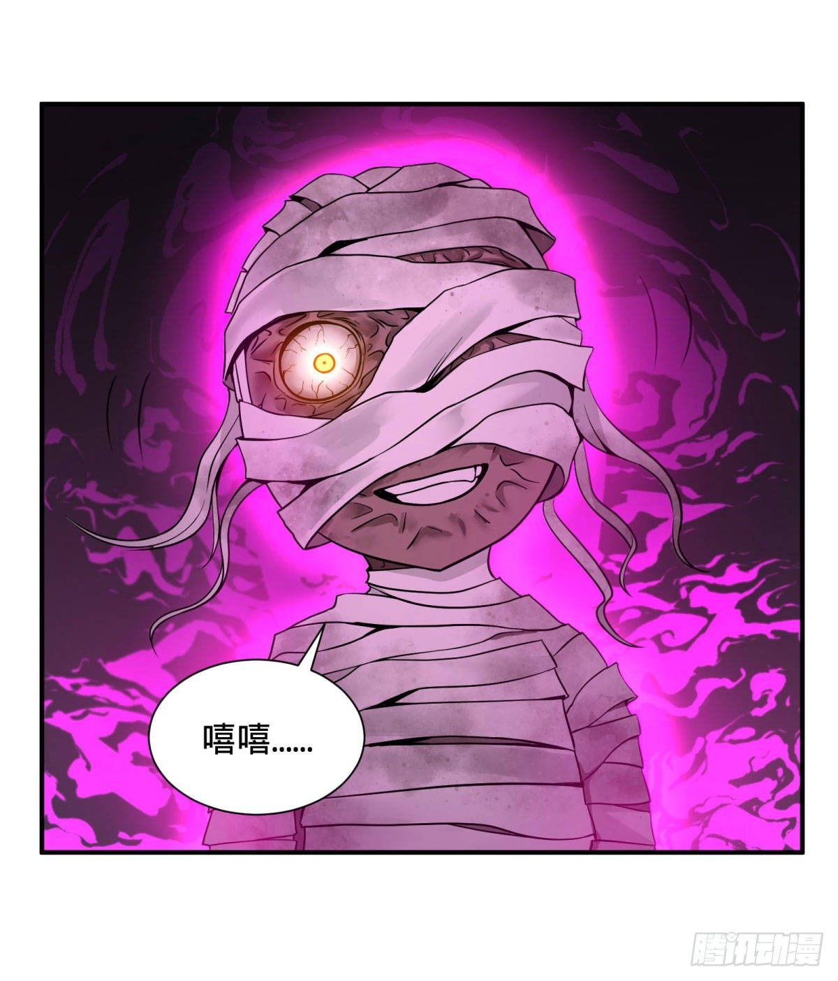 精神暴走36