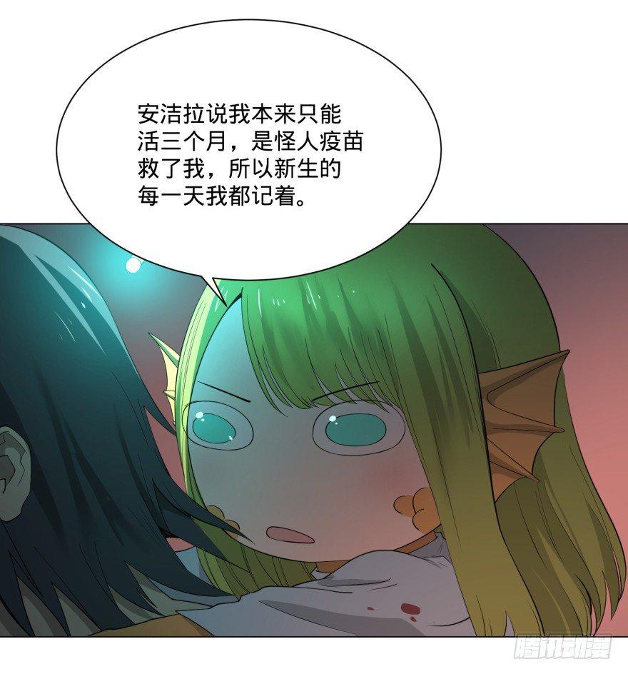 宰了你！2
