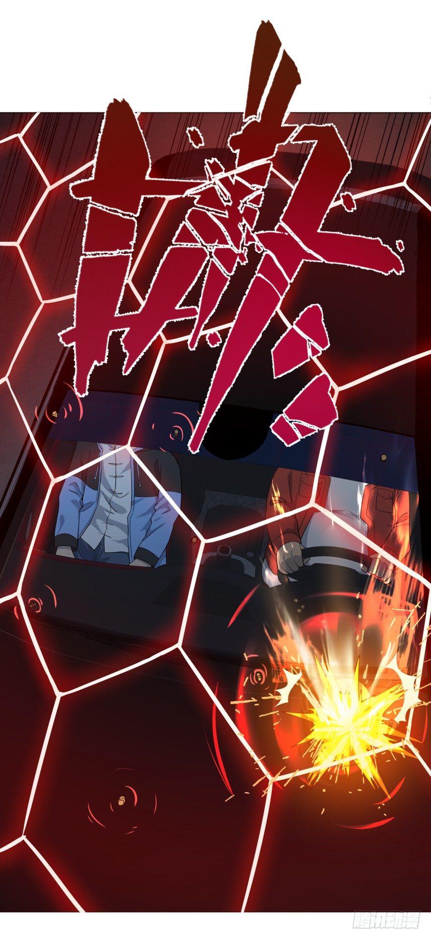 开了20话车的漫画，主角终于下车12