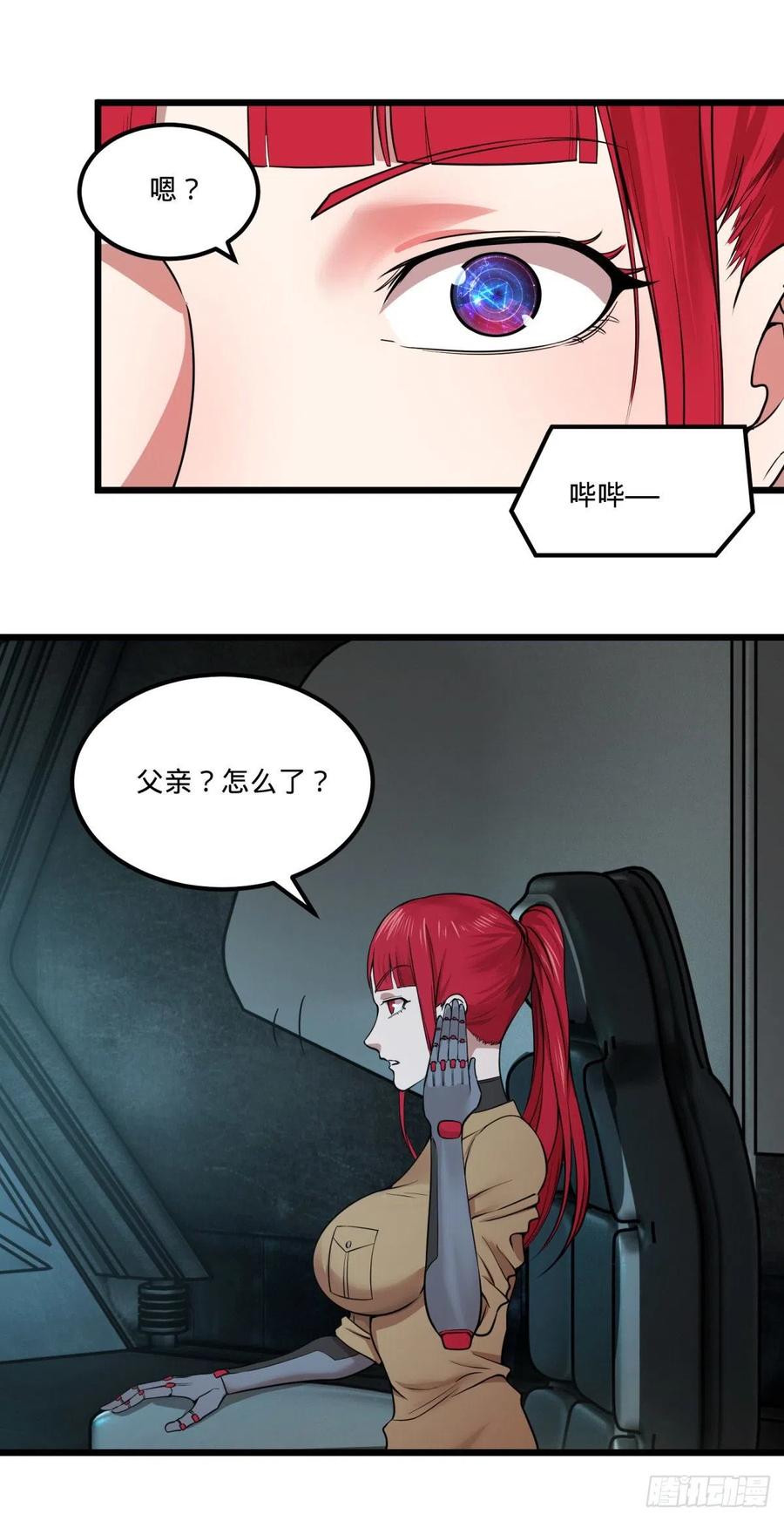 失控的皮哥17