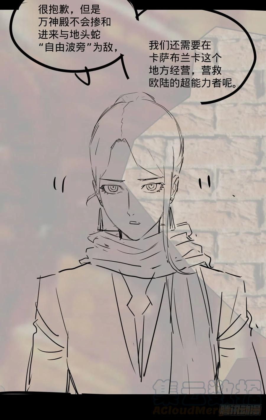 黑魔法48