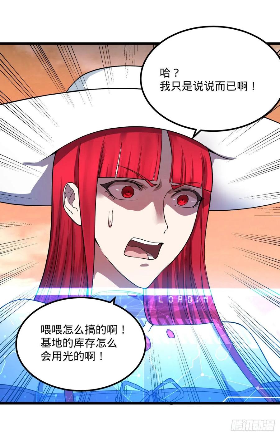 统统打爆5