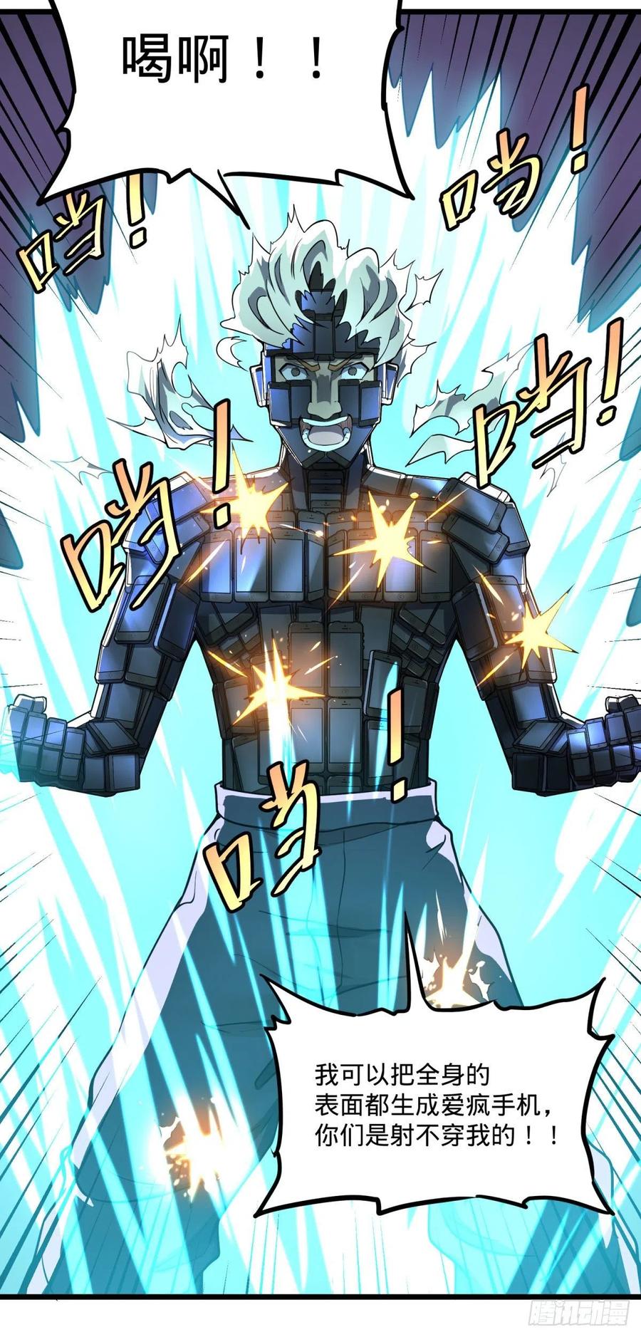 炼金术士伏尔甘57
