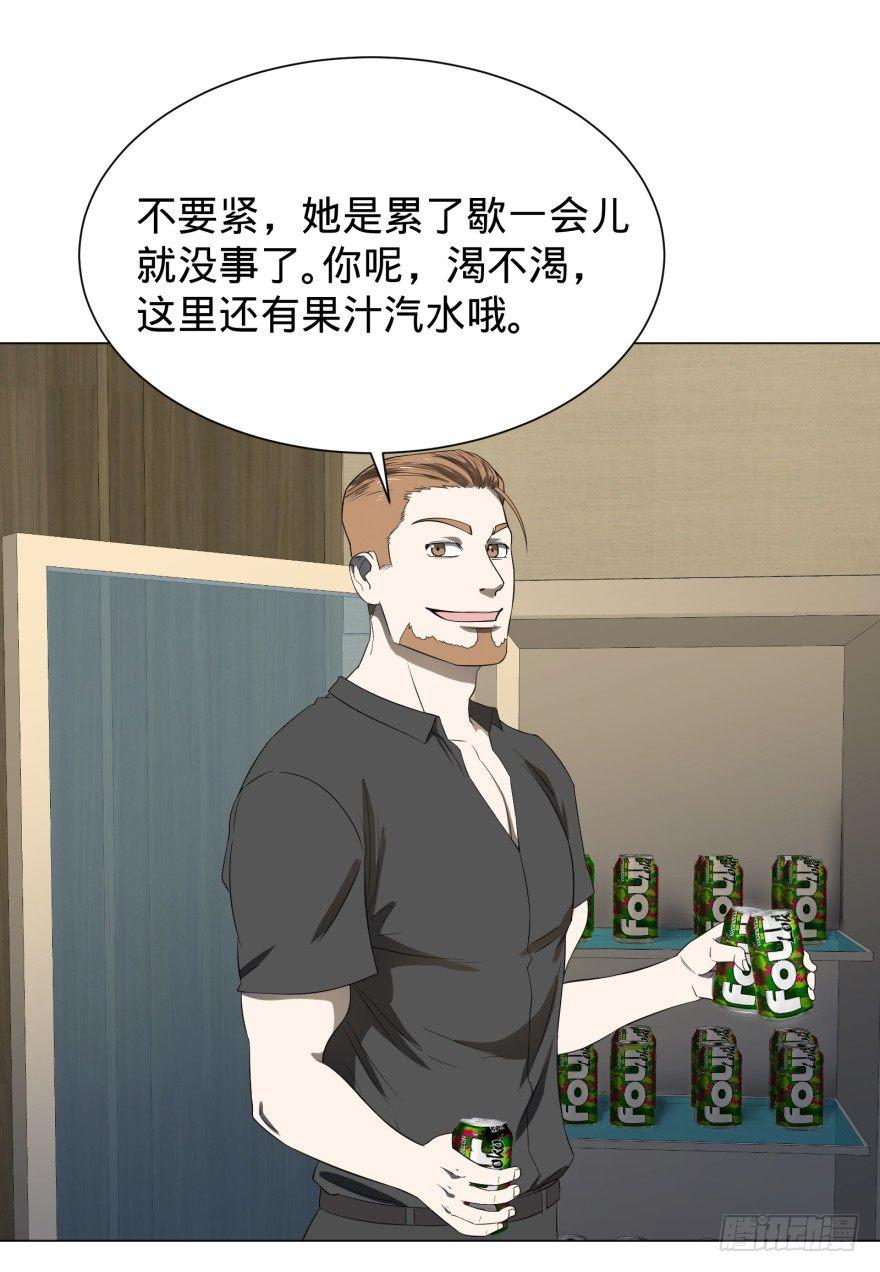 蹦迪之后22