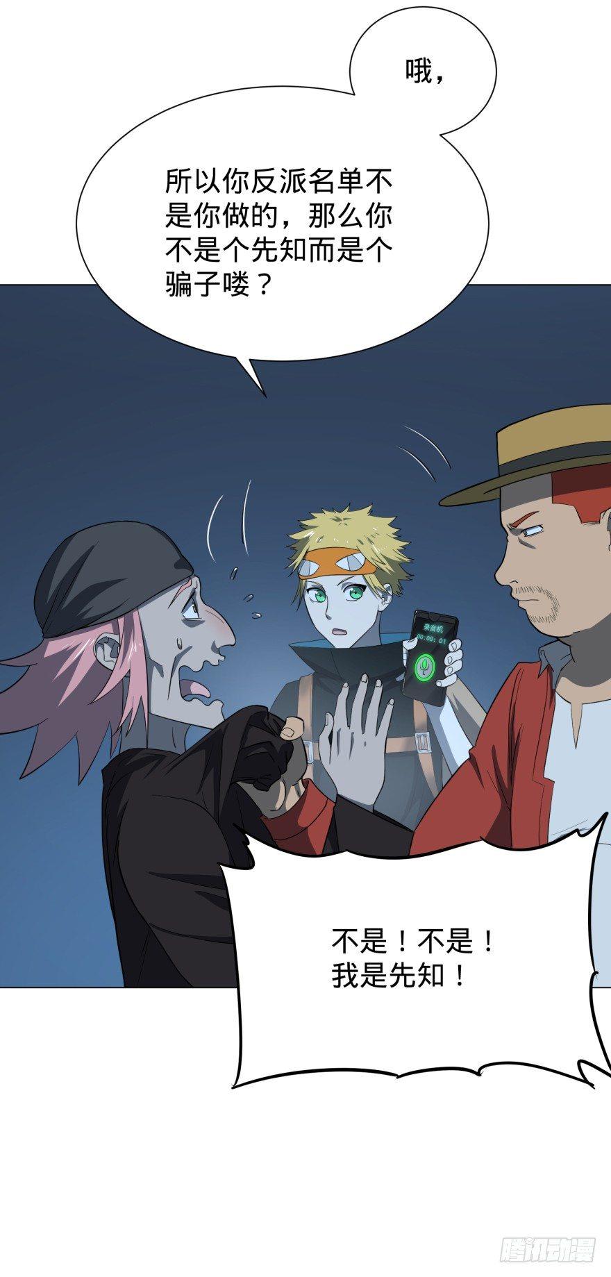 芭芭拉小魔仙47